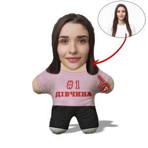 Подушка "Дівчина №1" MiniMe, подарунок для коханої