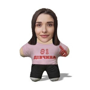 Подушка "Дівчина №1" MiniMe, подарунок для коханої